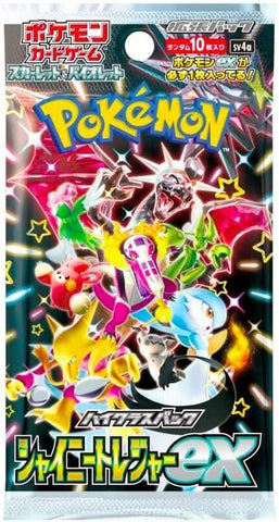 Shiny Treasure Booster Pack