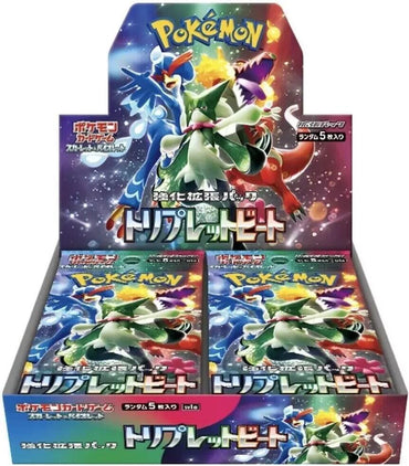 Triplet Beat Booster Box