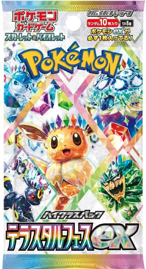 Terestal Festival ex Booster Pack