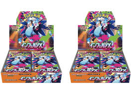 Inferno X (Phantasmal Flames: Japanese)